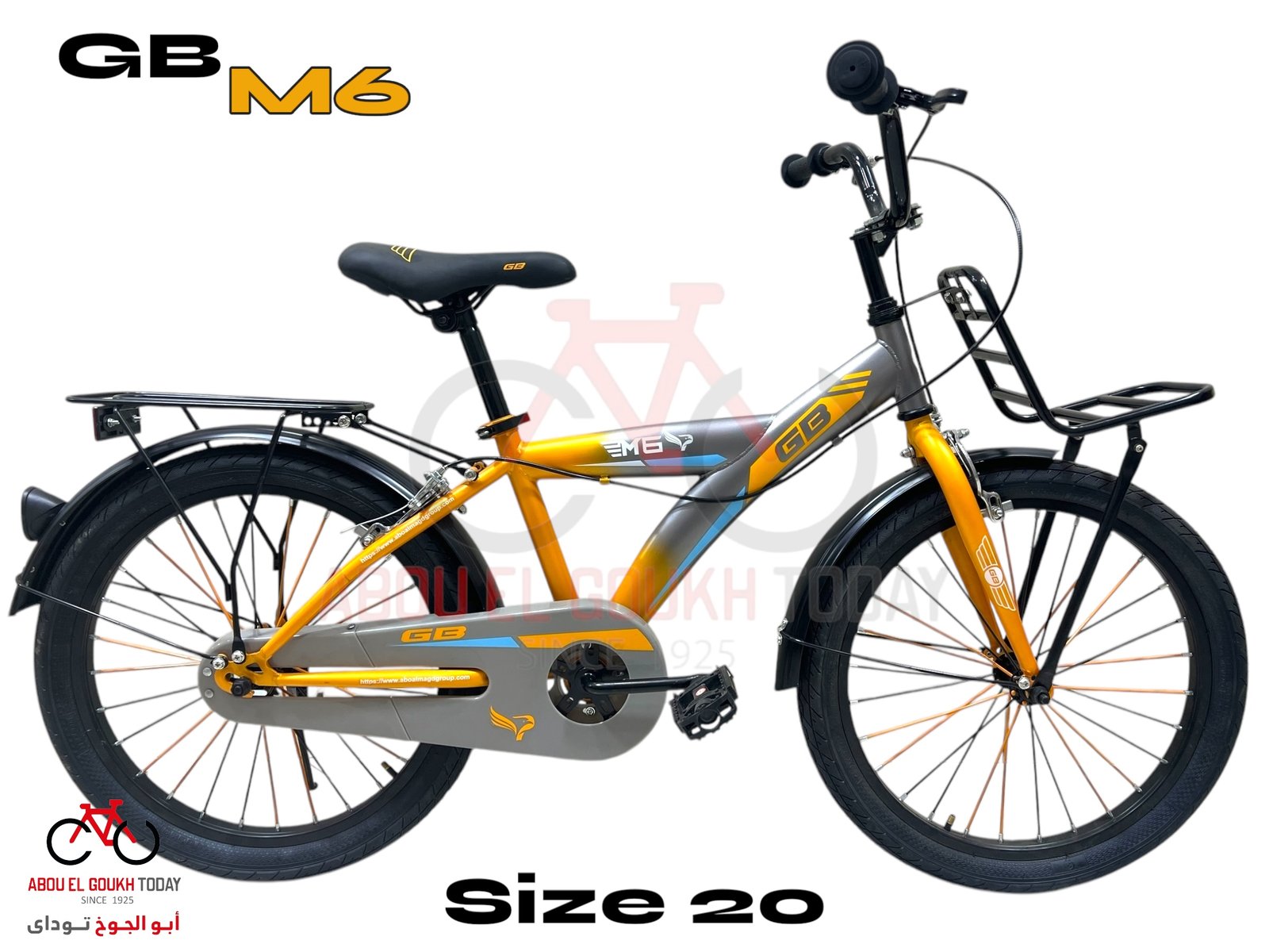 GB M6 20" KIDS - الصورة 2